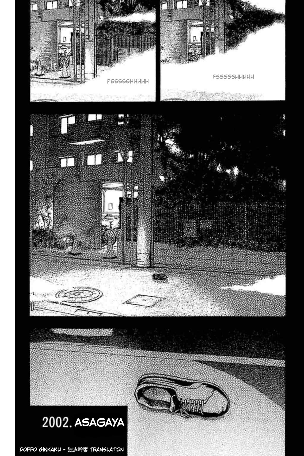 image-komik-fuan-no-tane-plus-chapter-48-5/6