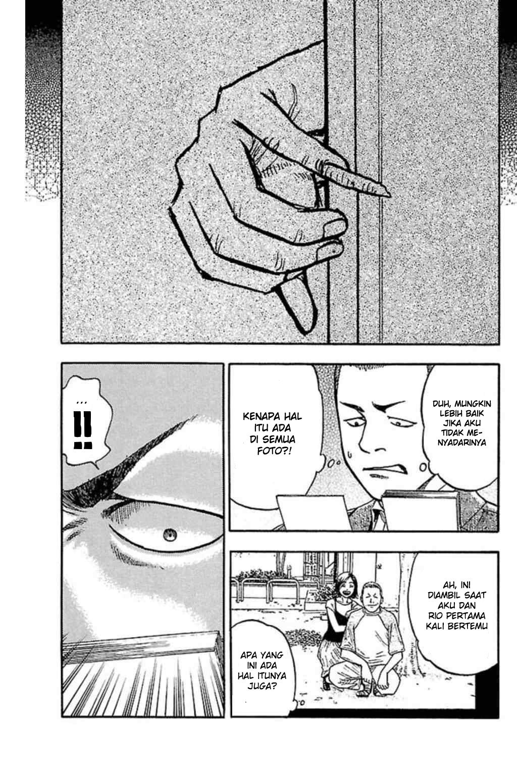 image-komik-fuan-no-tane-plus-chapter-49-1/3