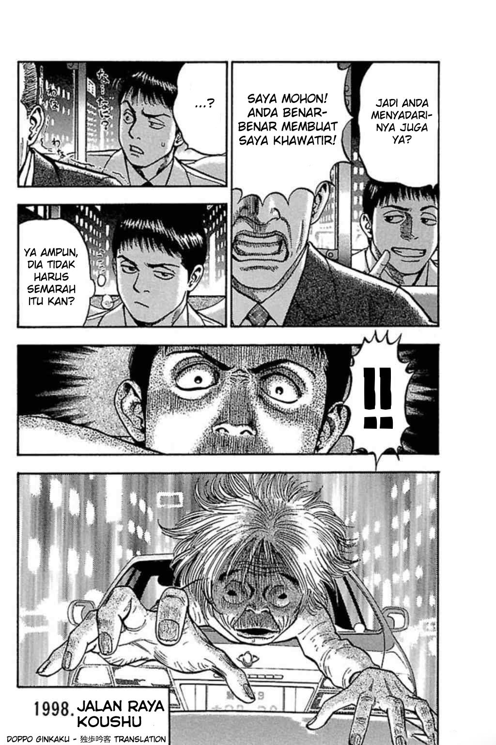 image-komik-fuan-no-tane-plus-chapter-50-1/2