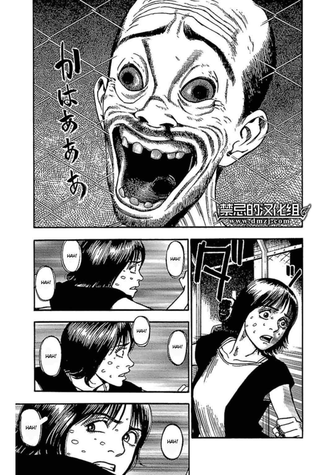 image-komik-fuan-no-tane-plus-chapter-65-4/8