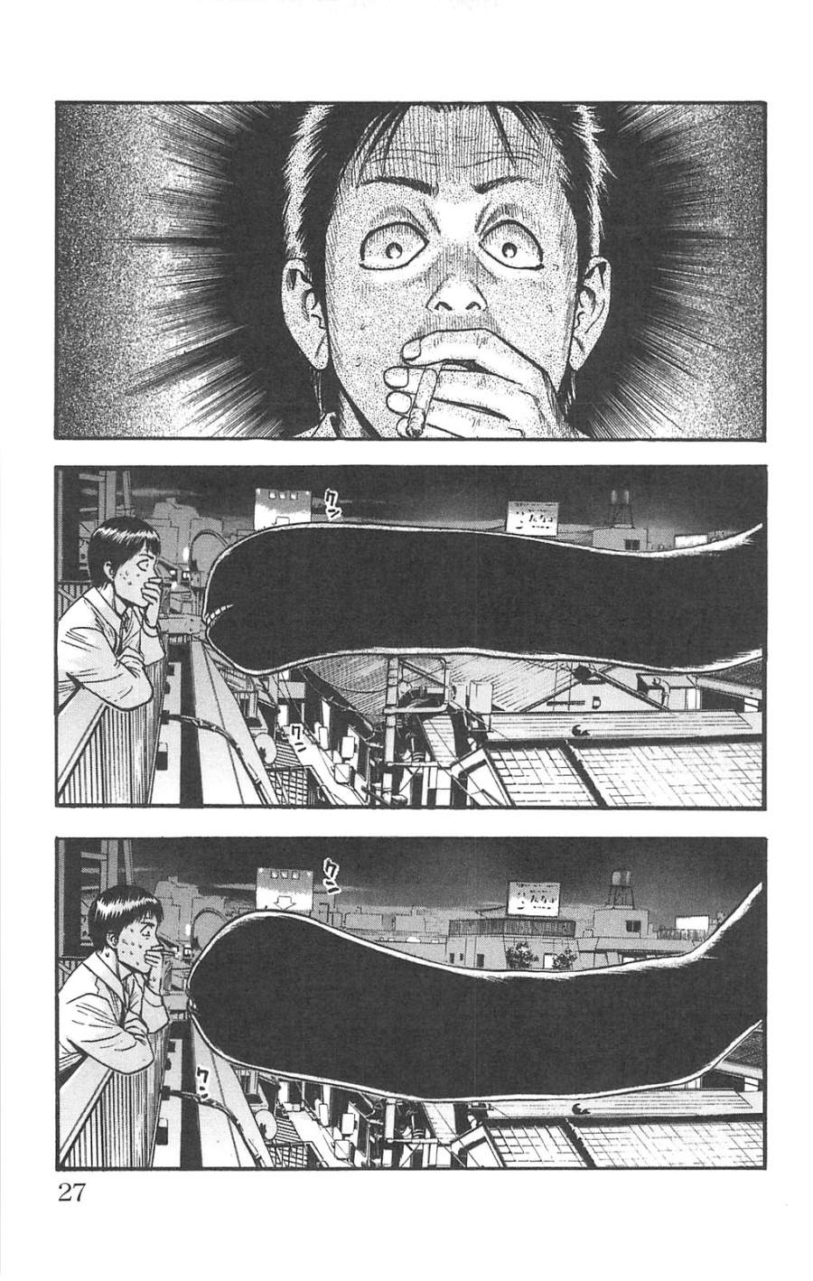 image-komik-fuan-no-tane-plus-chapter-69-4/8