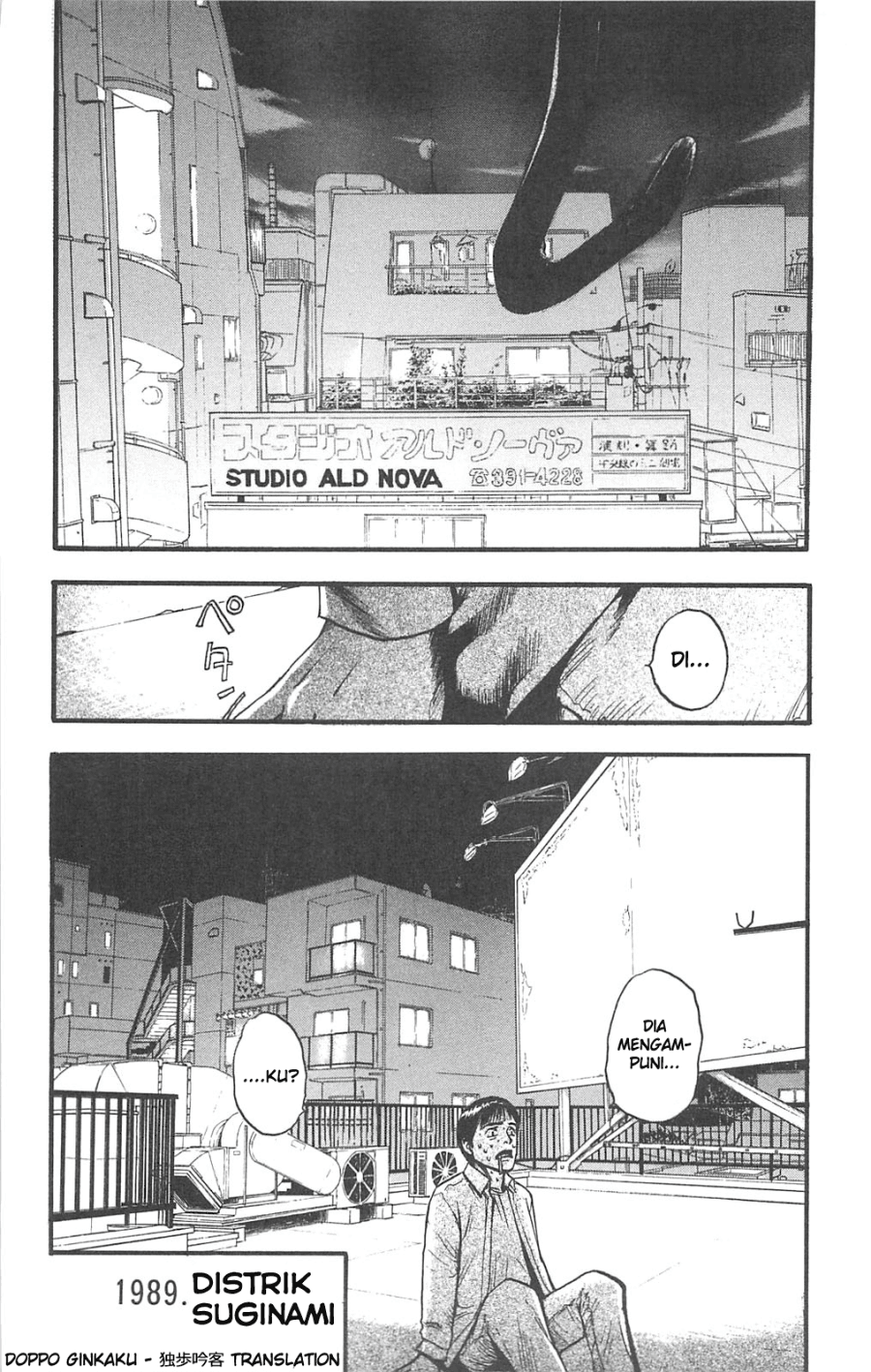 image-komik-fuan-no-tane-plus-chapter-69-6/8