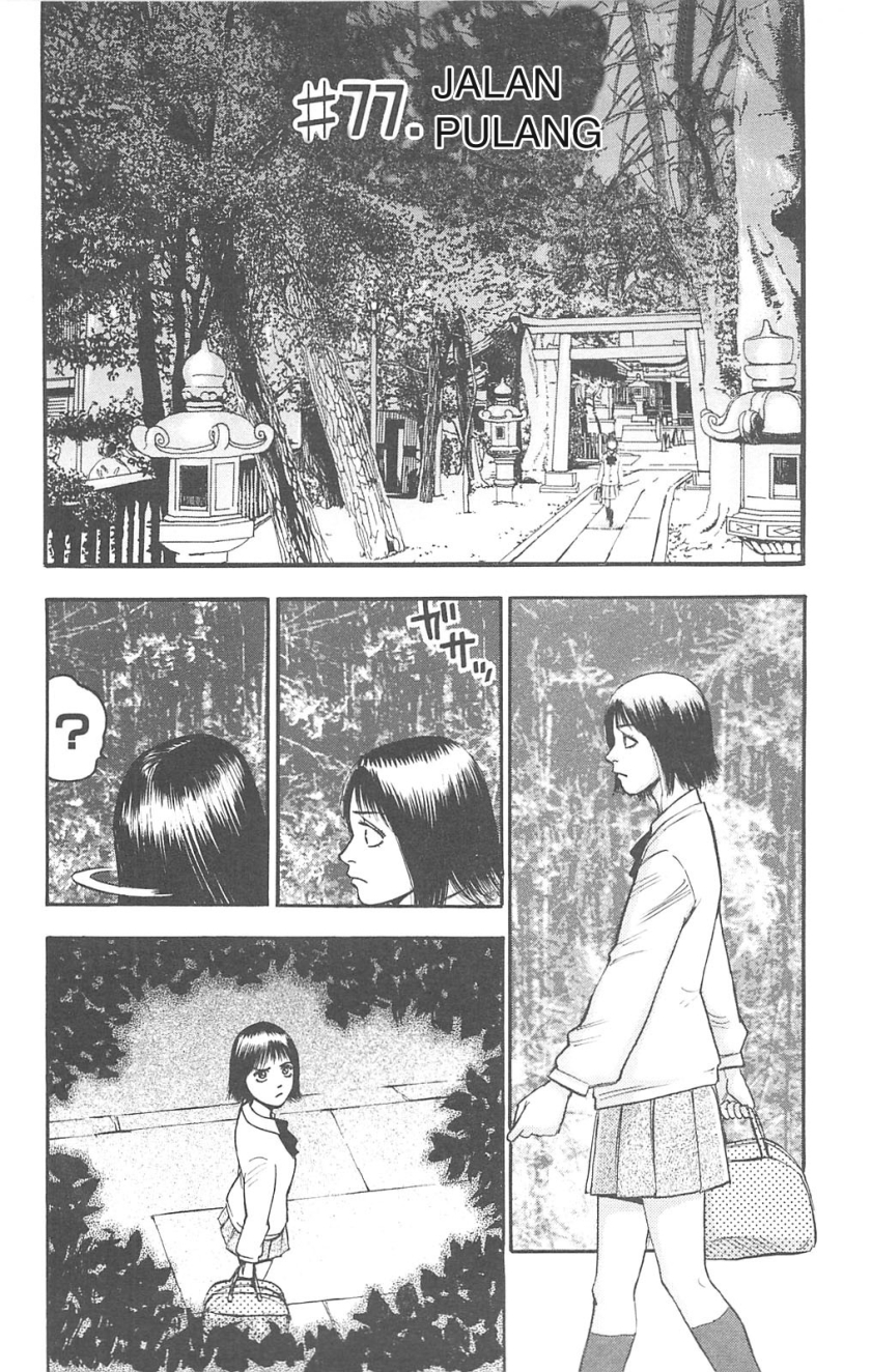 image-komik-fuan-no-tane-plus-chapter-77-1/5