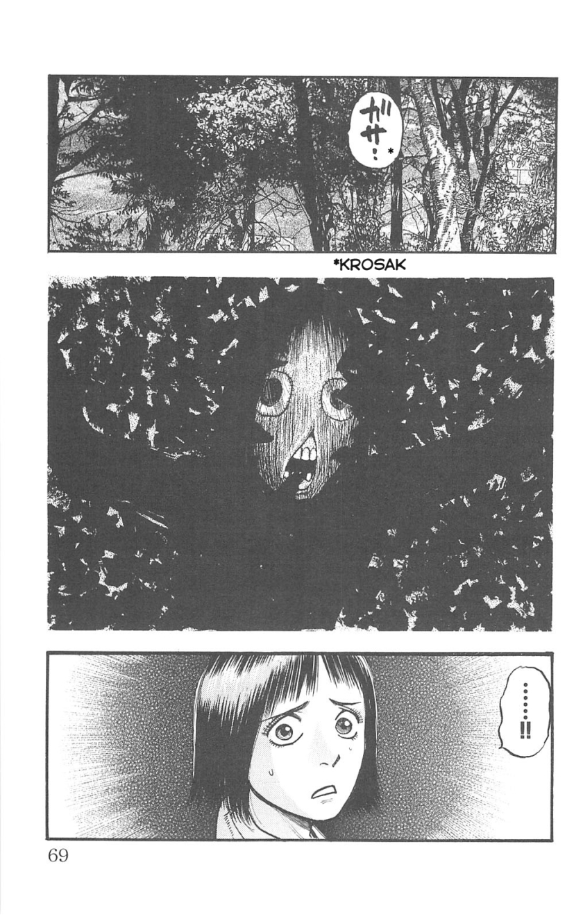 image-komik-fuan-no-tane-plus-chapter-77-2/5