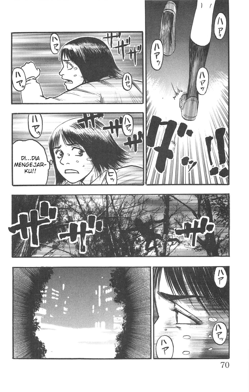 image-komik-fuan-no-tane-plus-chapter-77-3/5