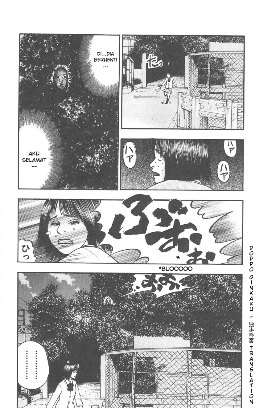 image-komik-fuan-no-tane-plus-chapter-77-4/5