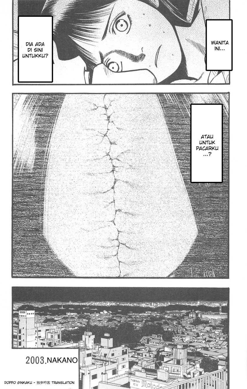 image-komik-fuan-no-tane-plus-chapter-80-4/5