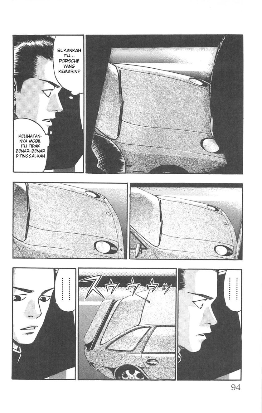 image-komik-fuan-no-tane-plus-chapter-82-3/12