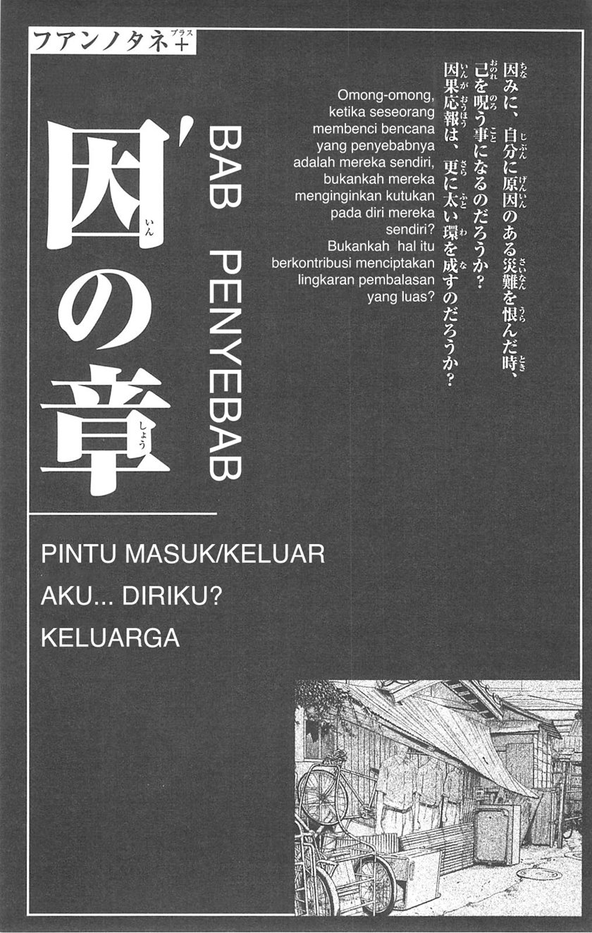 image-komik-fuan-no-tane-plus-chapter-90-0/8