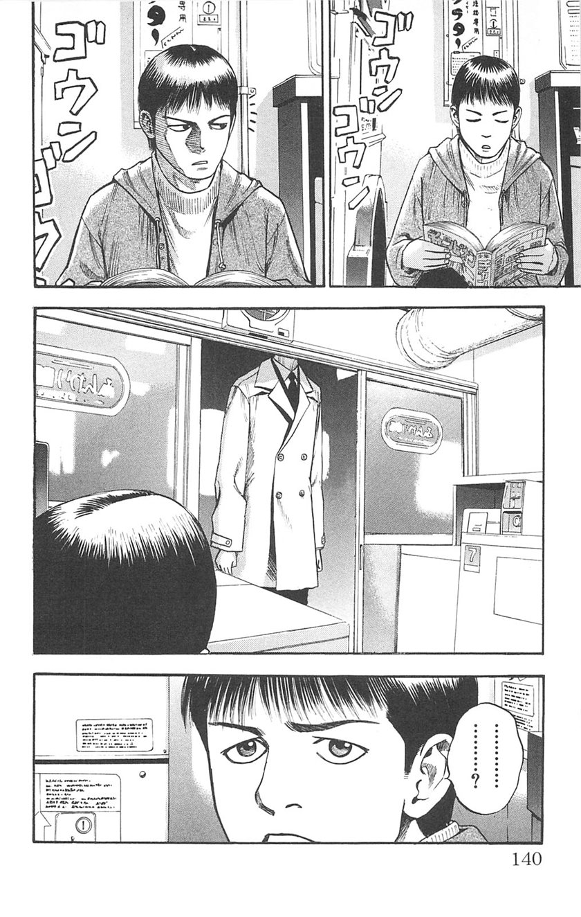 image-komik-fuan-no-tane-plus-chapter-90-3/8