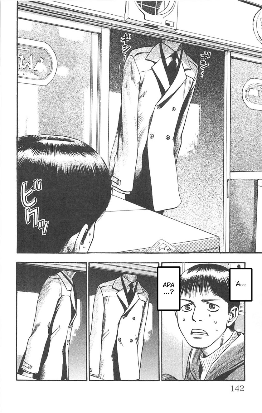 image-komik-fuan-no-tane-plus-chapter-90-5/8