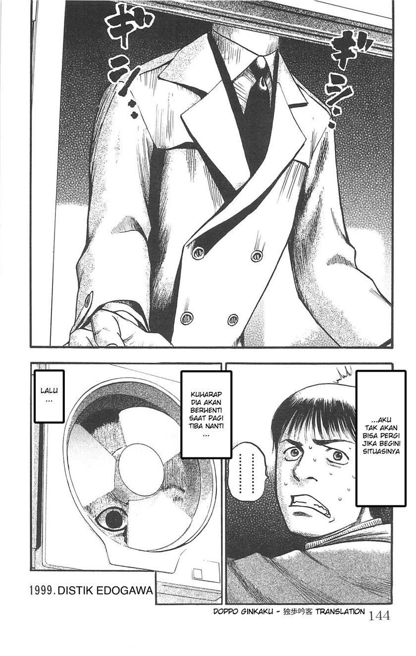 image-komik-fuan-no-tane-plus-chapter-90-7/8