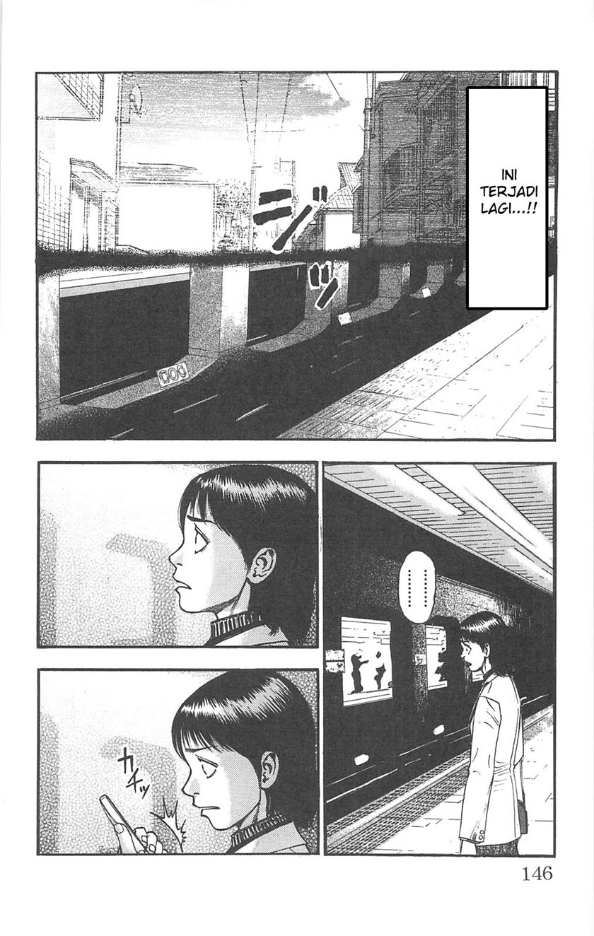 image-komik-fuan-no-tane-plus-chapter-91-1/6