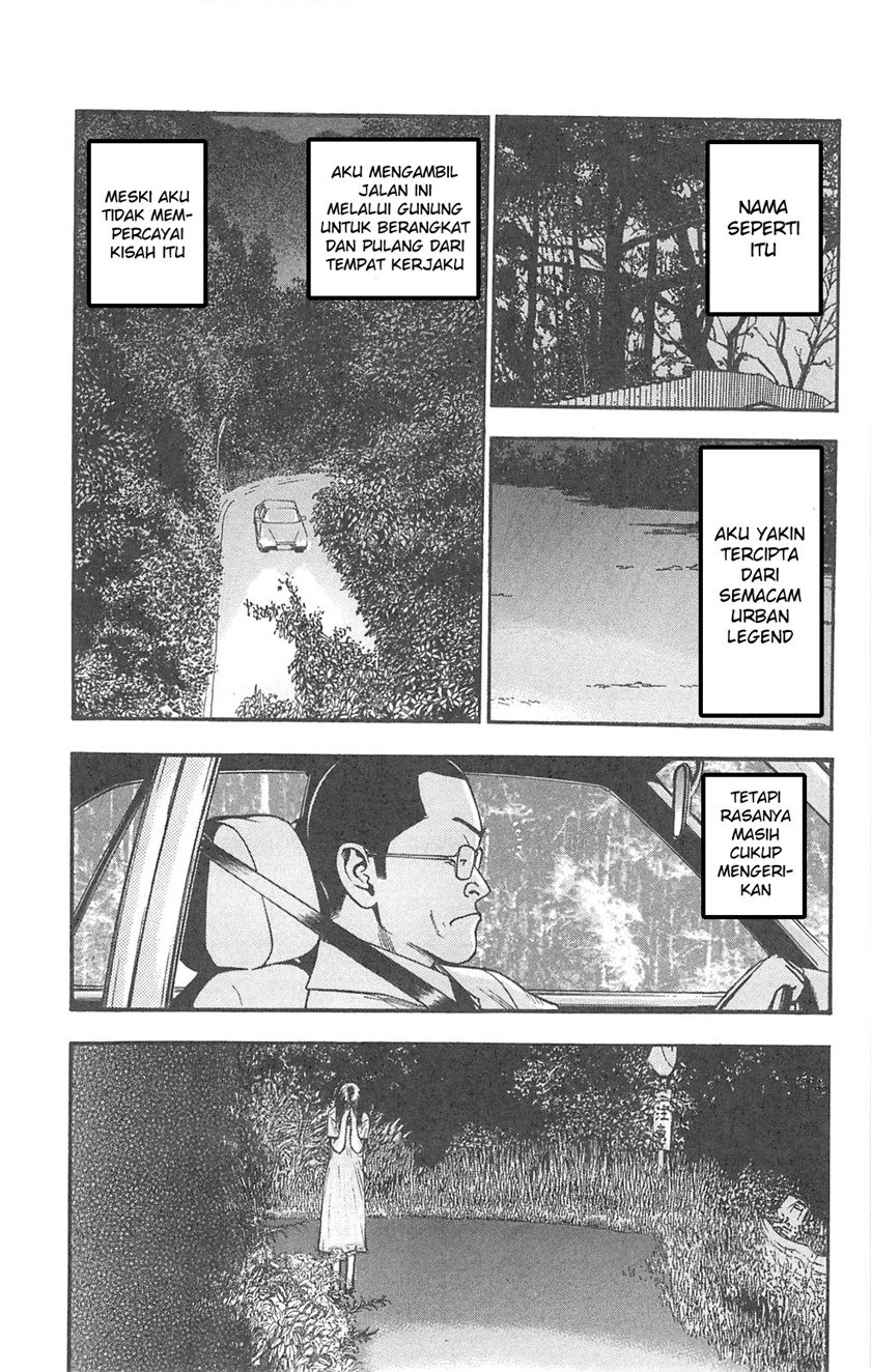 image-komik-fuan-no-tane-plus-chapter-94-2/11