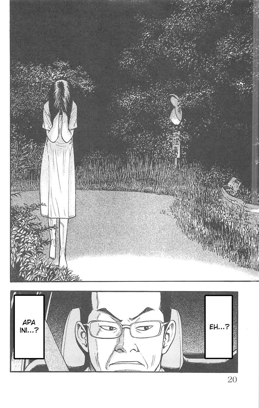 image-komik-fuan-no-tane-plus-chapter-94-3/11