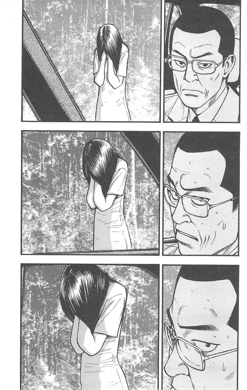 image-komik-fuan-no-tane-plus-chapter-94-4/11