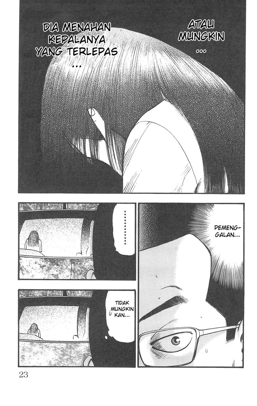 image-komik-fuan-no-tane-plus-chapter-94-6/11