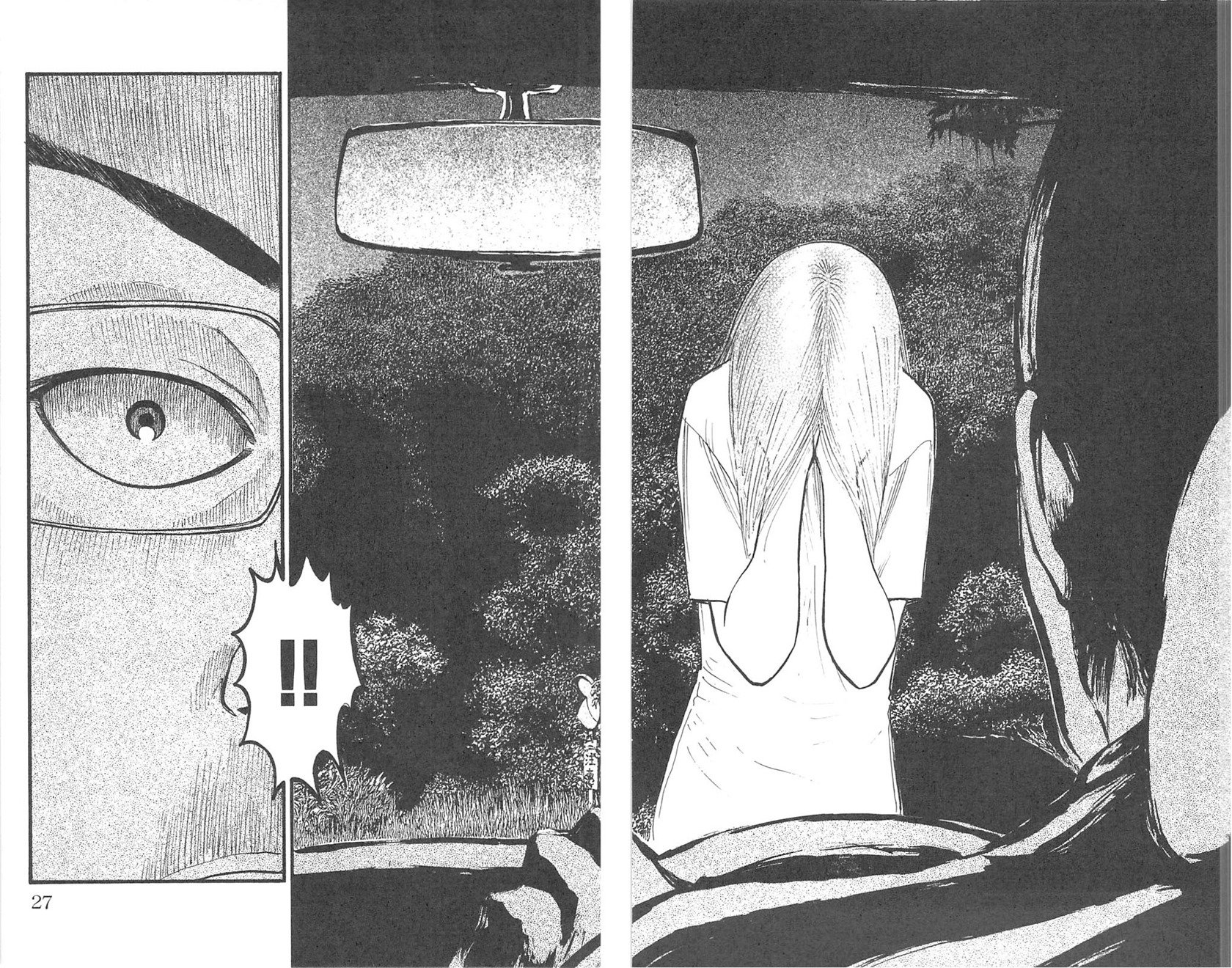 image-komik-fuan-no-tane-plus-chapter-94-9/11