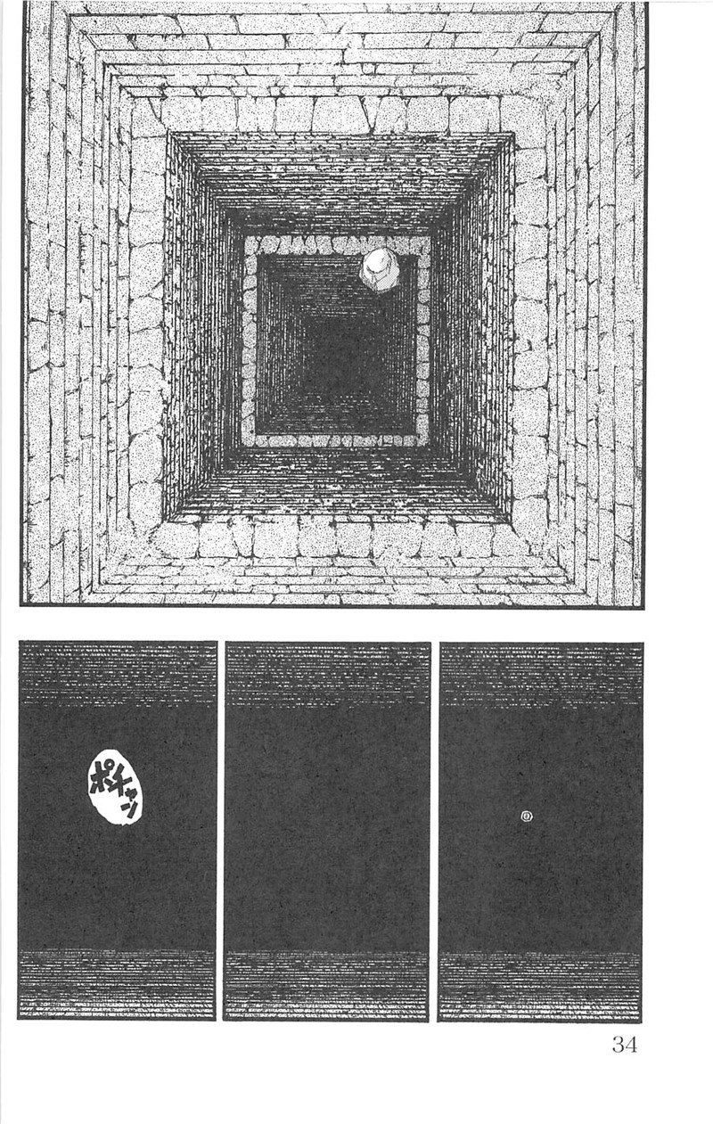 image-komik-fuan-no-tane-plus-chapter-95-5/11