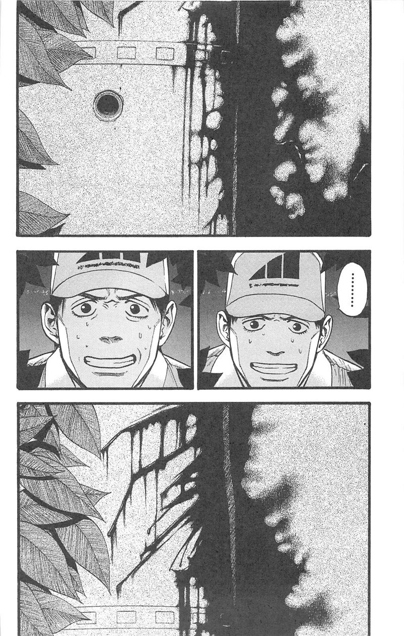 image-komik-fuan-no-tane-plus-chapter-96-7/11