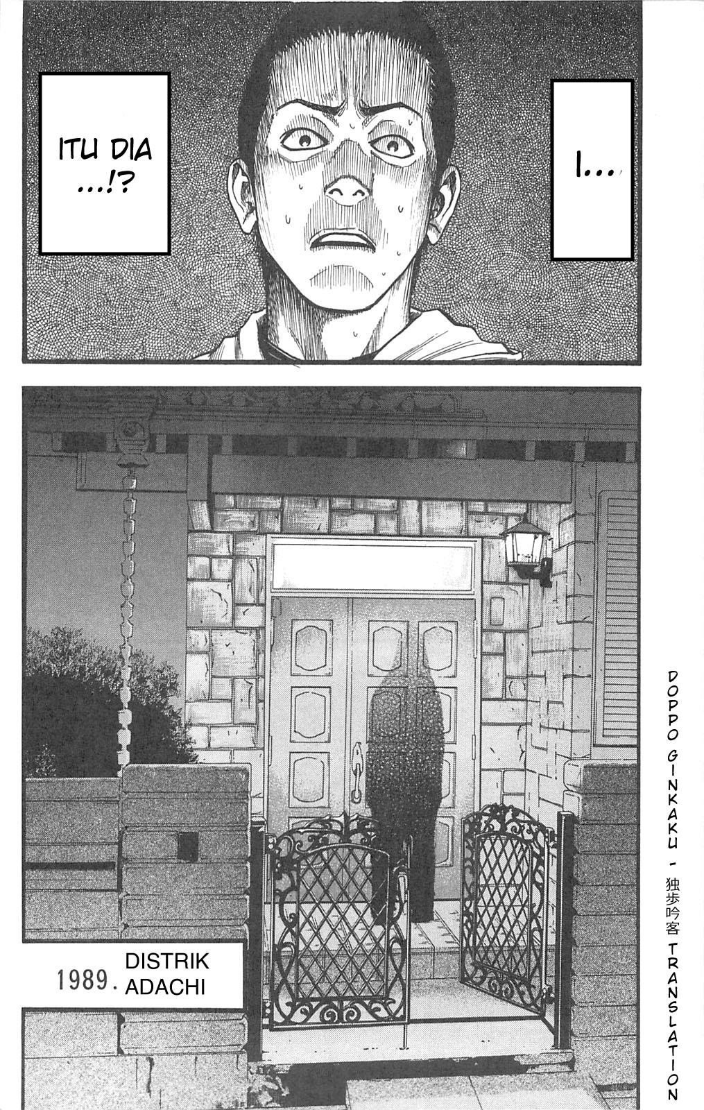 image-komik-fuan-no-tane-plus-chapter-98-11/12