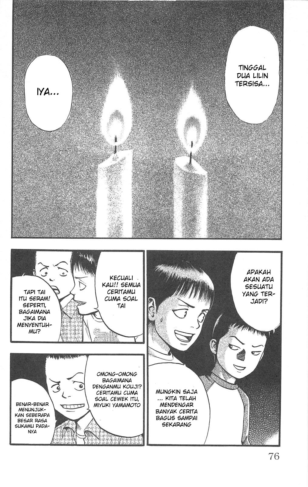 image-komik-fuan-no-tane-plus-chapter-99-1/8