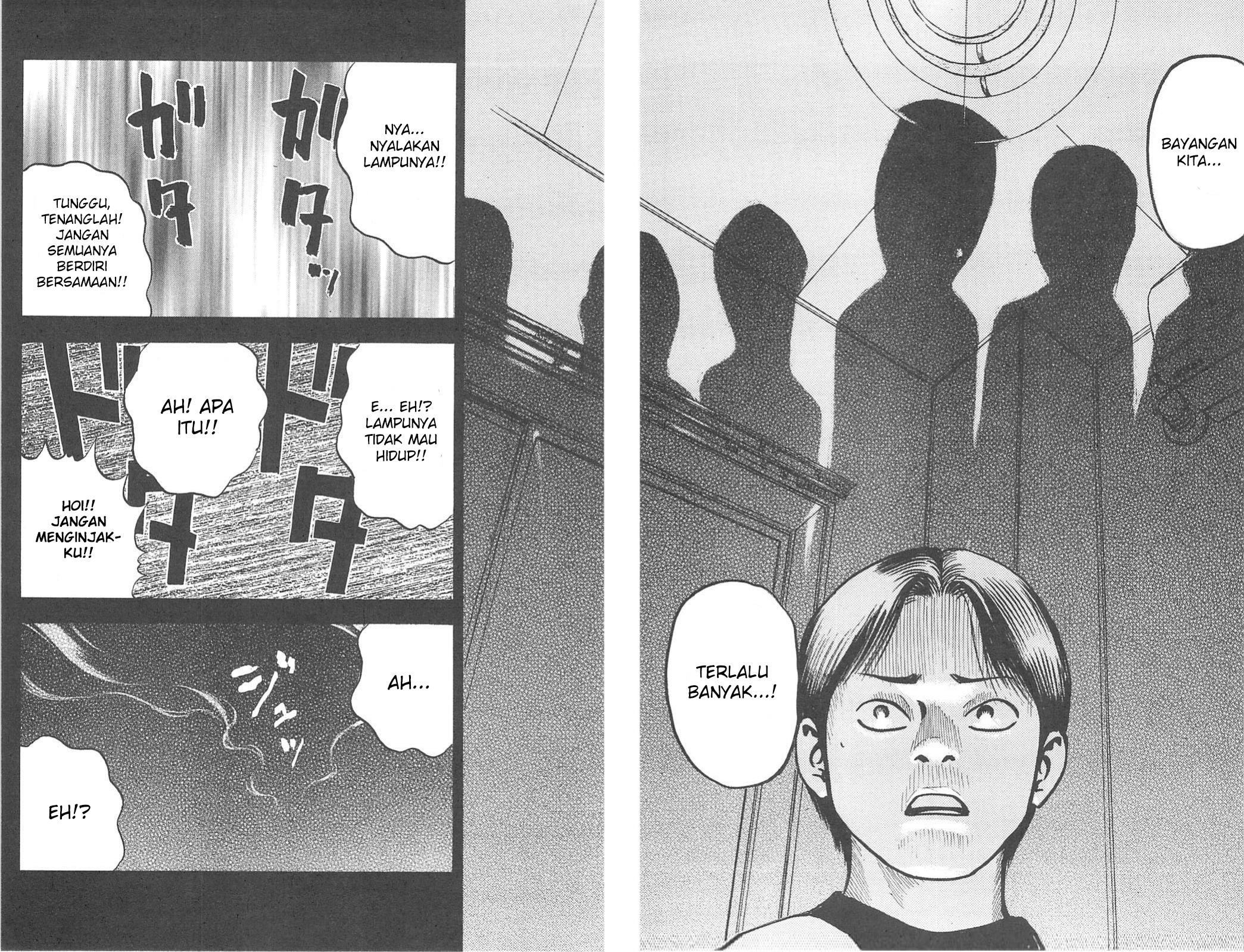 image-komik-fuan-no-tane-plus-chapter-99-5/8