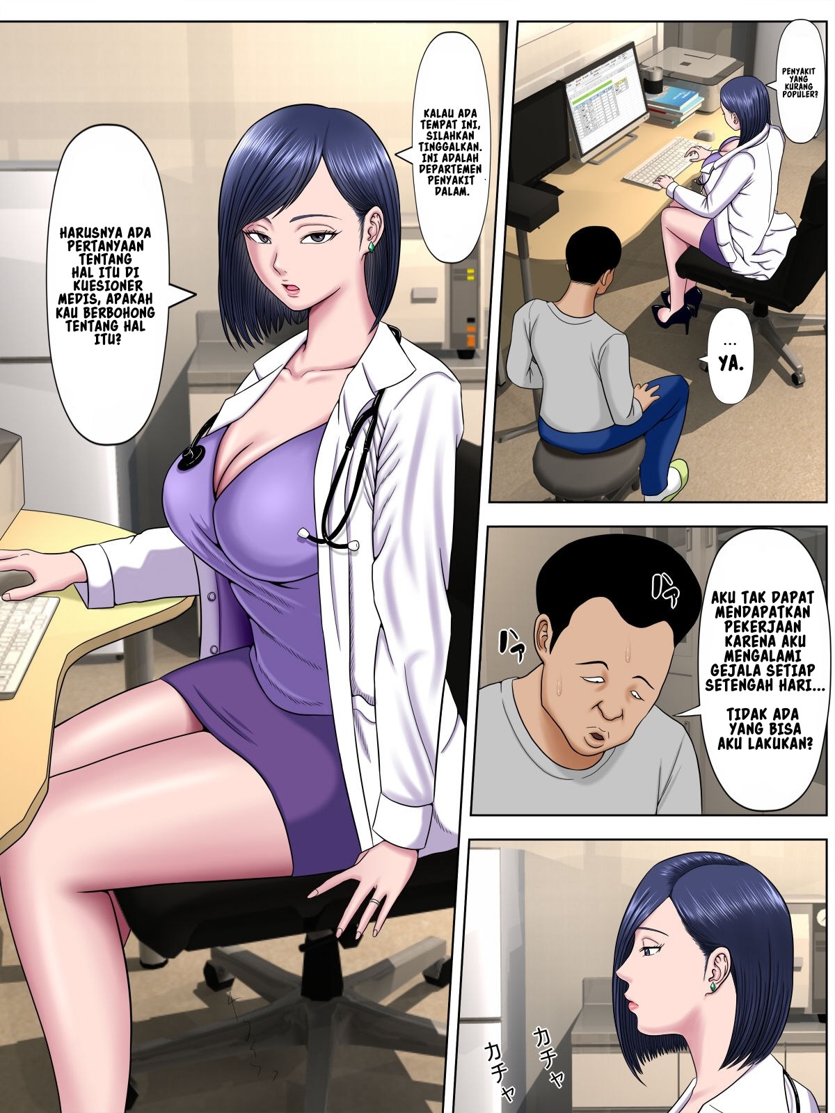 image-komik-fuck-or-die-chapter-3-33/61