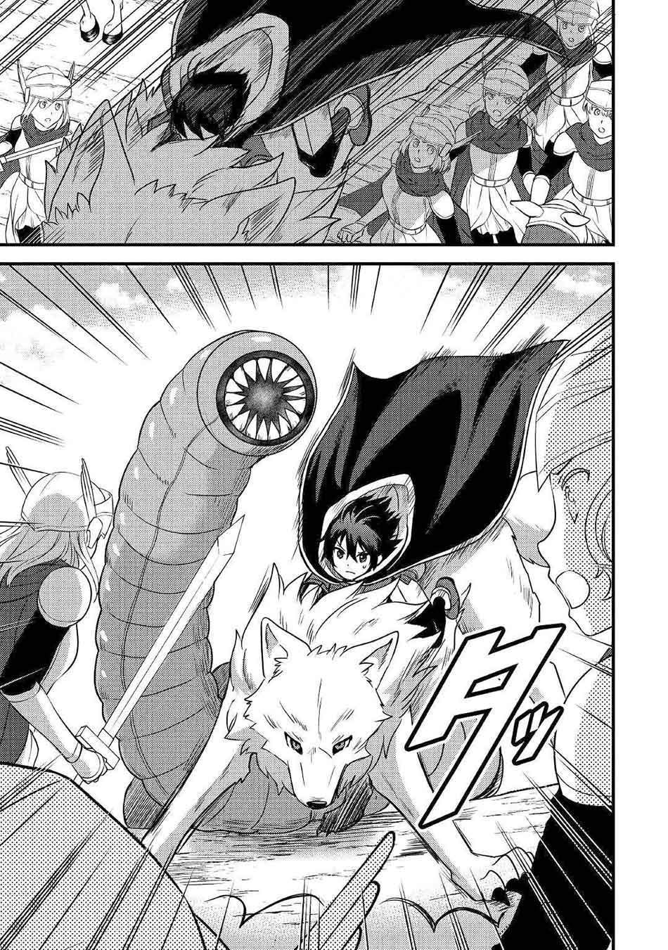 image-komik-fuguushoku-to-baka-ni-saremashita-ga-jissai-wa-sorehodo-waruku-arimasen-chapter-16-7/23