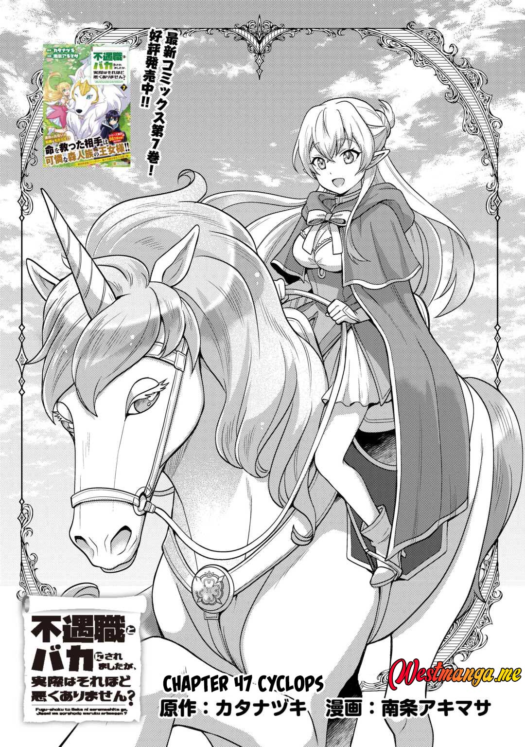 image-komik-fuguushoku-to-baka-ni-saremashita-ga-jissai-wa-sorehodo-waruku-arimasen-chapter-47-0/19