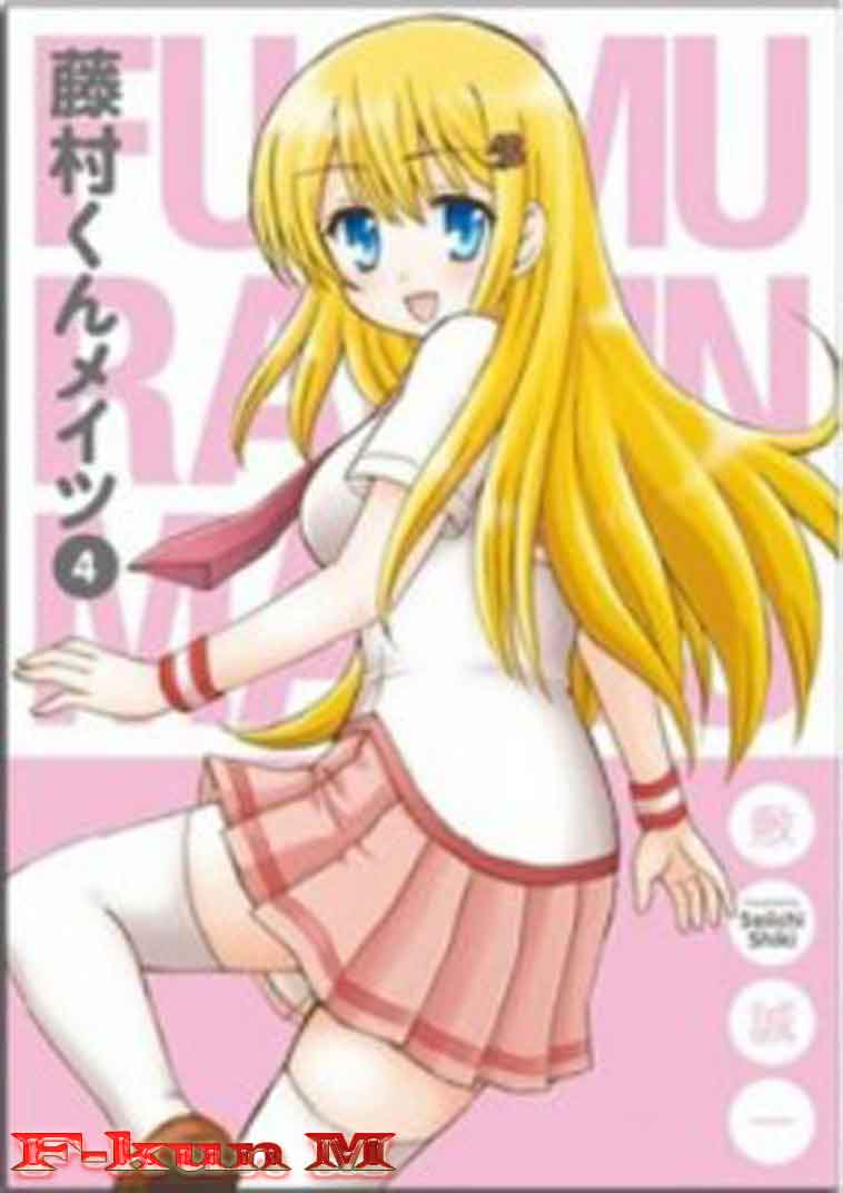 image-komik-fujimura-kun-meitsu-chapter-07-0/14