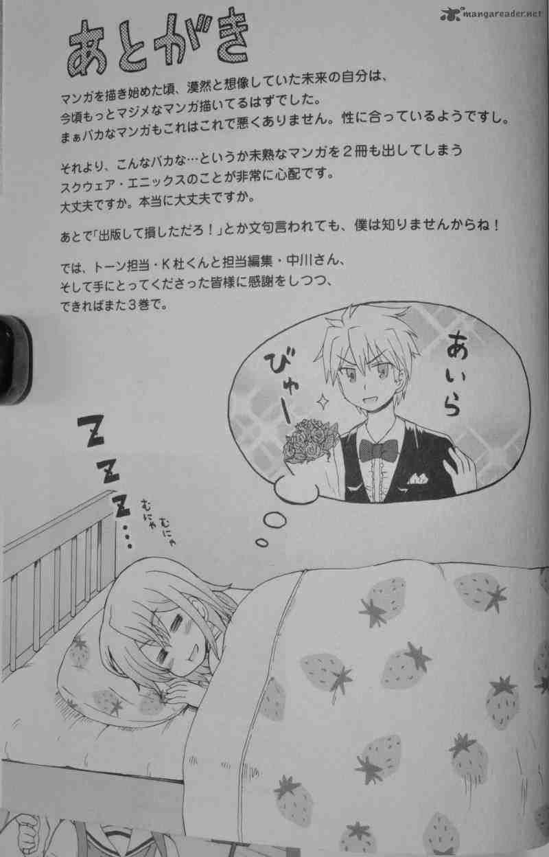 image-komik-fujimura-kun-meitsu-chapter-18-18/19