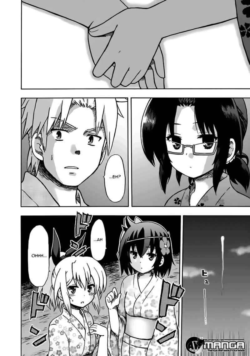 image-komik-fujimura-kun-meitsu-chapter-70-9/14