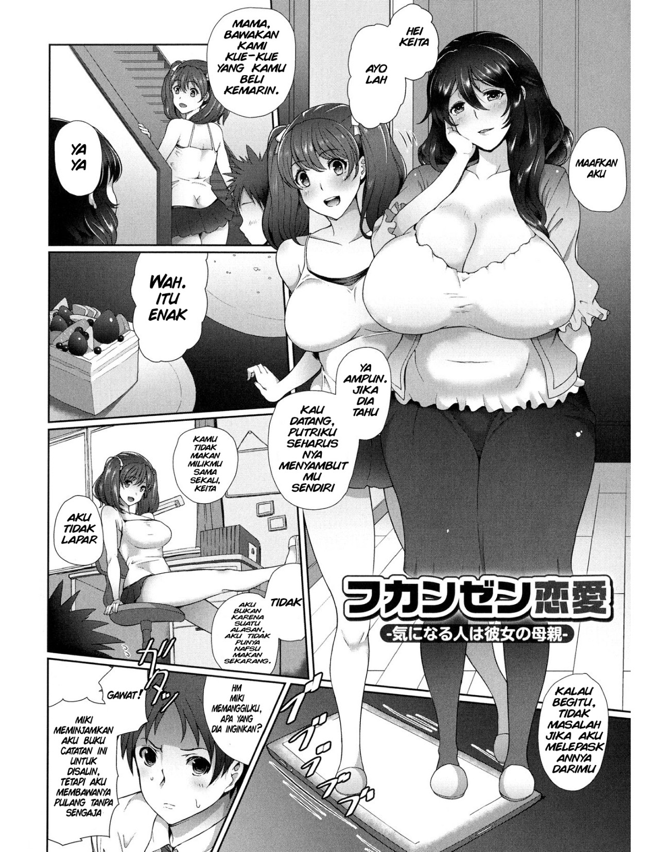 image-komik-fukanzen-renai-chapter-01-1/18