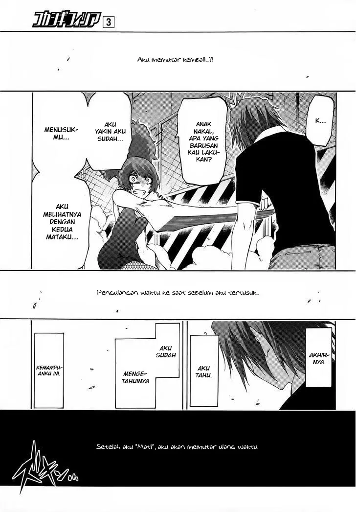 image-komik-fukashigi-philia-chapter-13-6/29