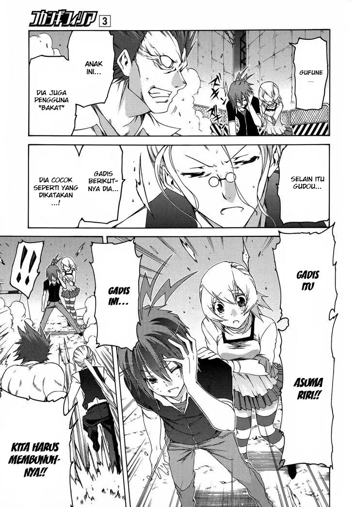 image-komik-fukashigi-philia-chapter-13-10/29