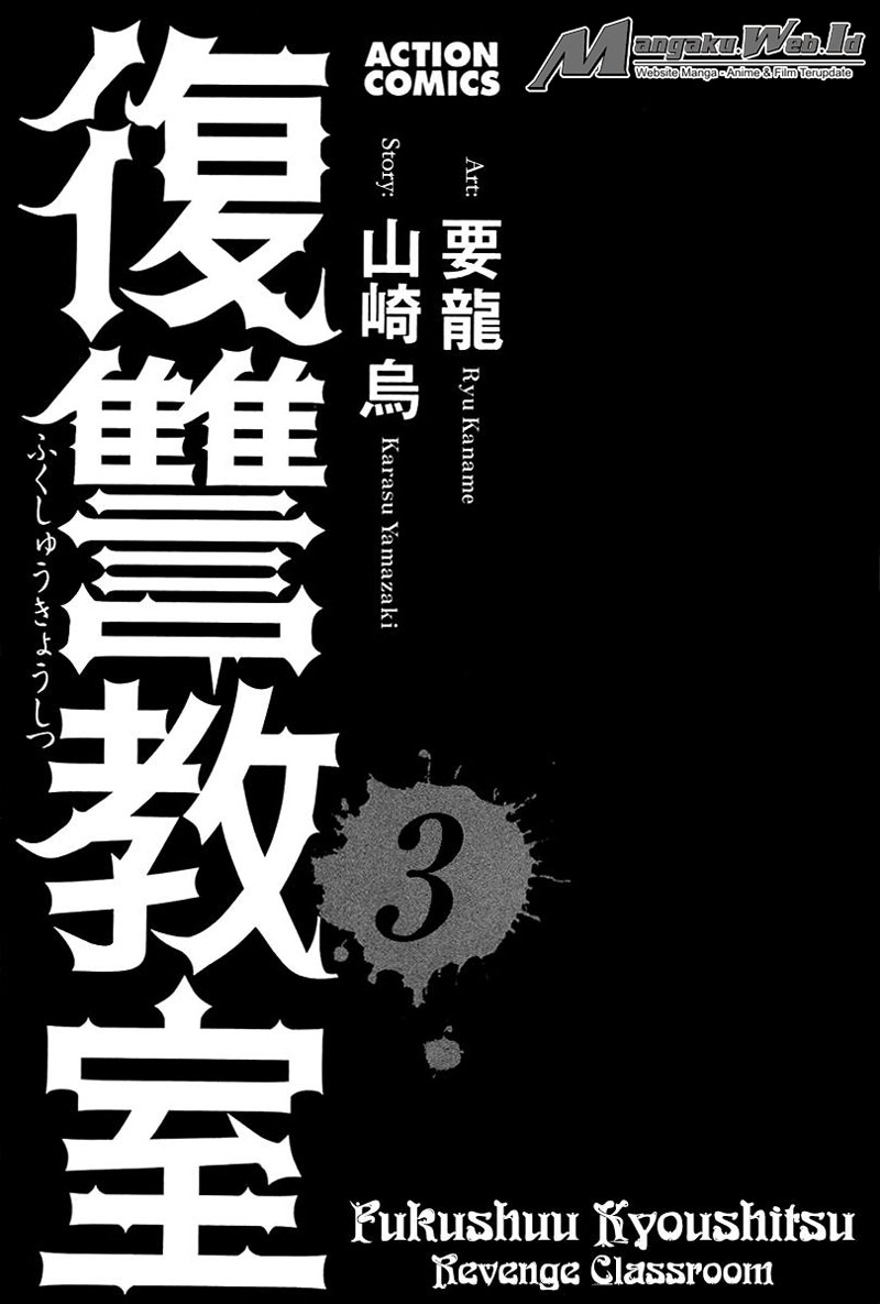 image-komik-fukushuu-kyoushitsu-chapter-10-3/45