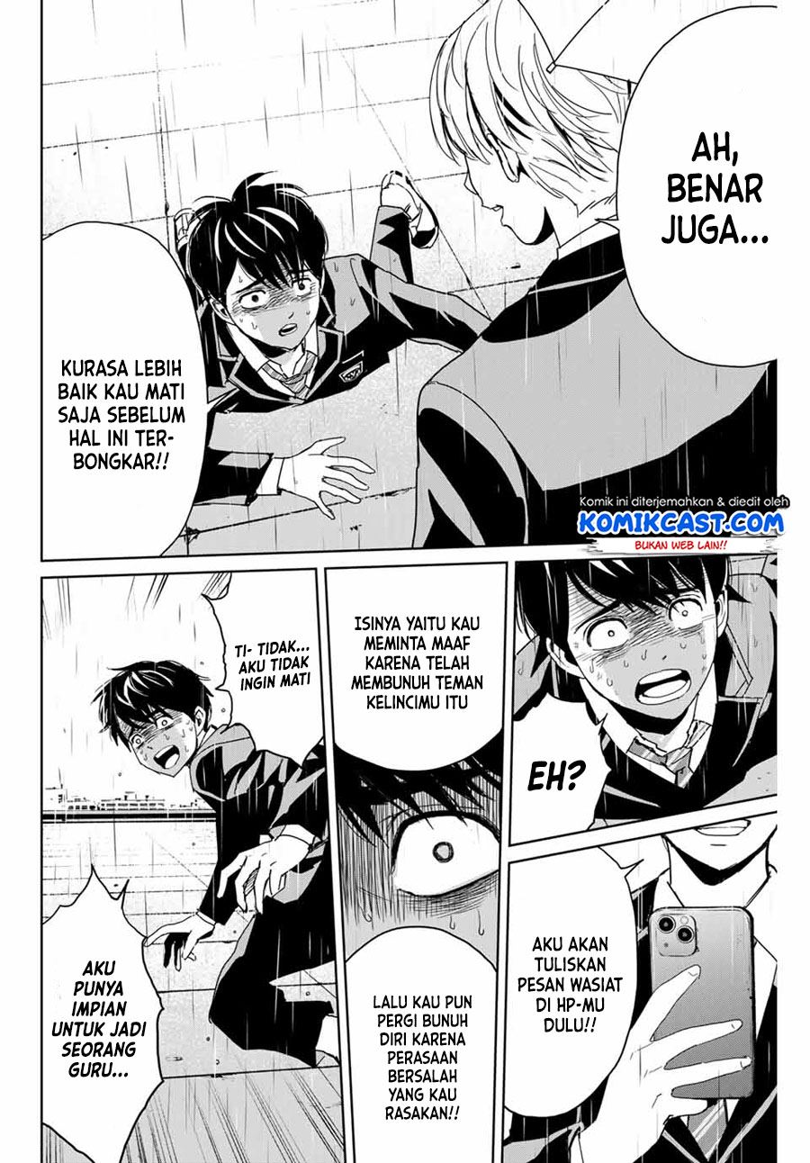 image-komik-fukushuu-no-kyoukasho-chapter-1-26/49