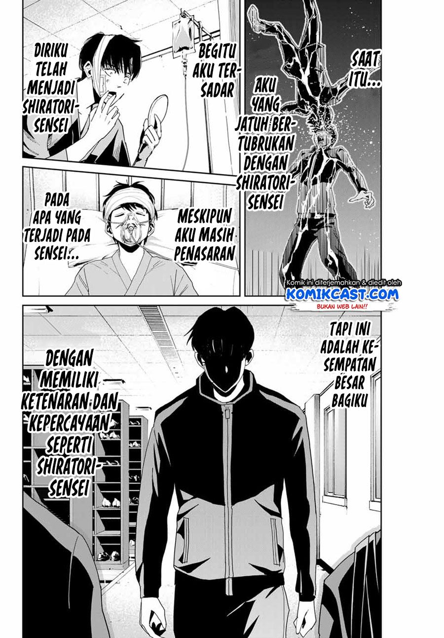 image-komik-fukushuu-no-kyoukasho-chapter-1-44/49