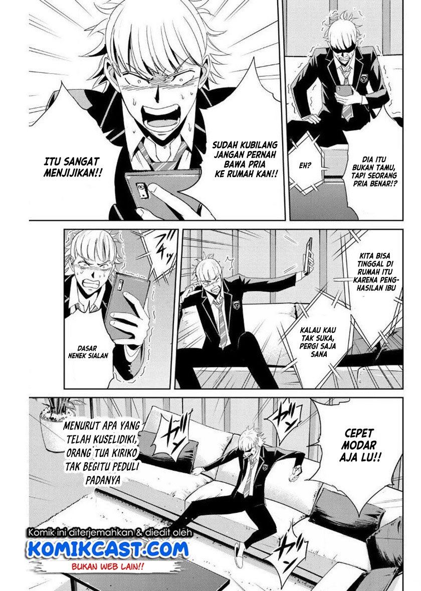 image-komik-fukushuu-no-kyoukasho-chapter-10-8/18