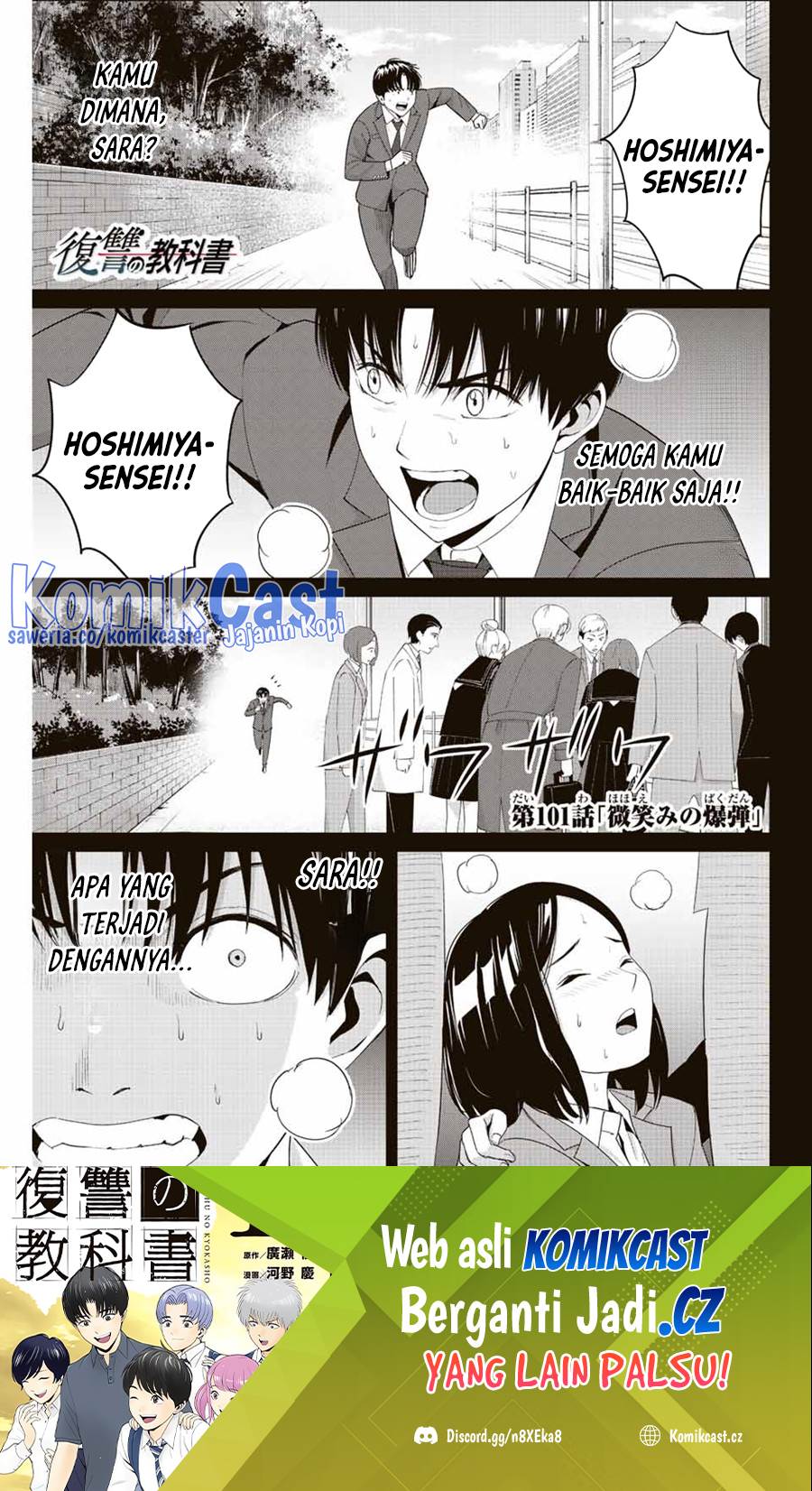 image-komik-fukushuu-no-kyoukasho-chapter-101-0/19