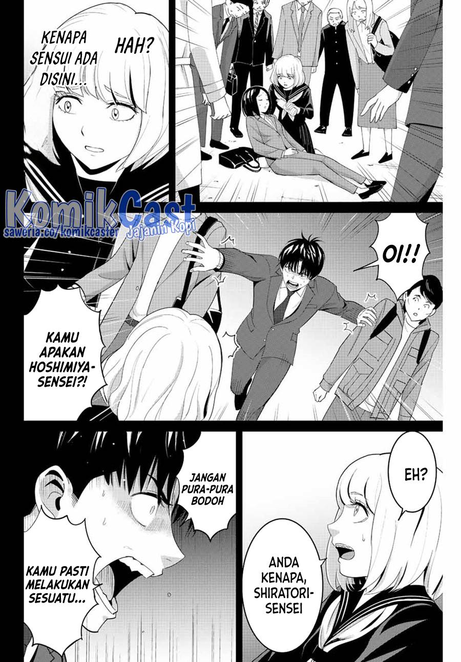 image-komik-fukushuu-no-kyoukasho-chapter-101-1/19