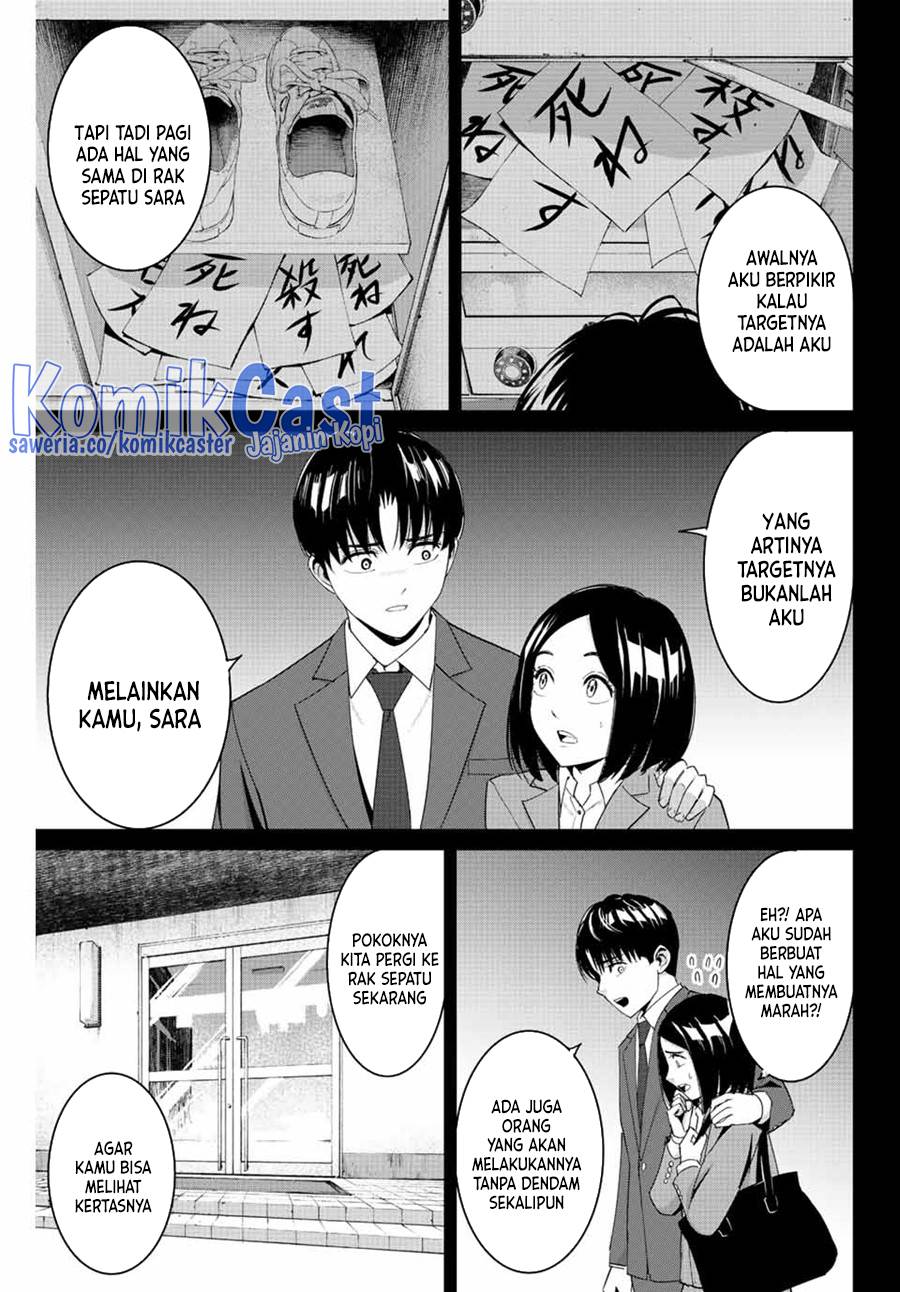 image-komik-fukushuu-no-kyoukasho-chapter-101-4/19