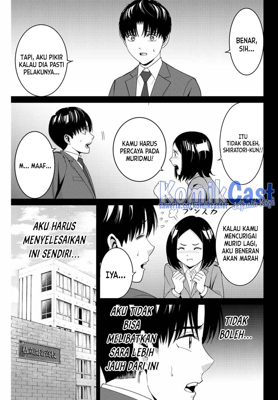 image-komik-fukushuu-no-kyoukasho-chapter-101-6/19