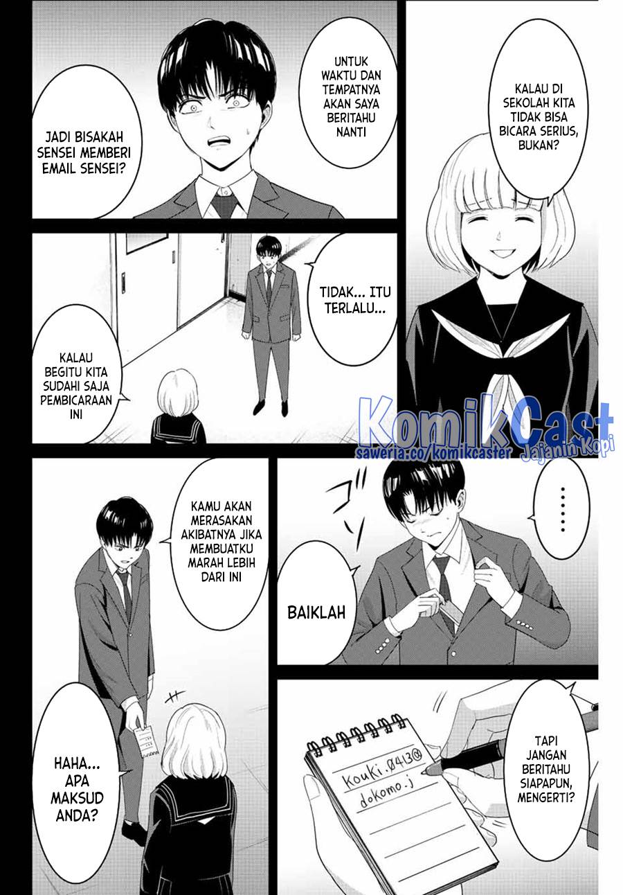 image-komik-fukushuu-no-kyoukasho-chapter-101-9/19