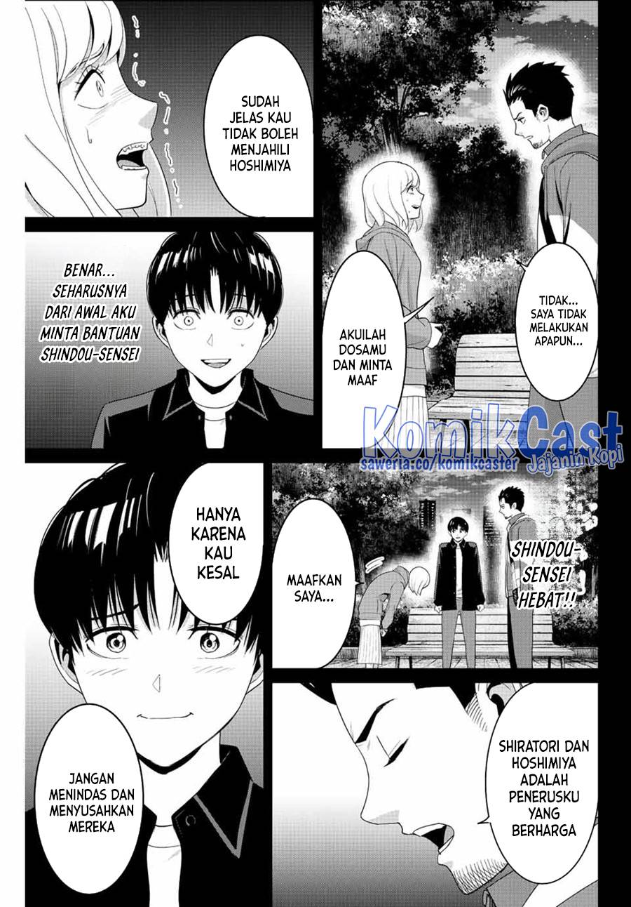 image-komik-fukushuu-no-kyoukasho-chapter-101-14/19