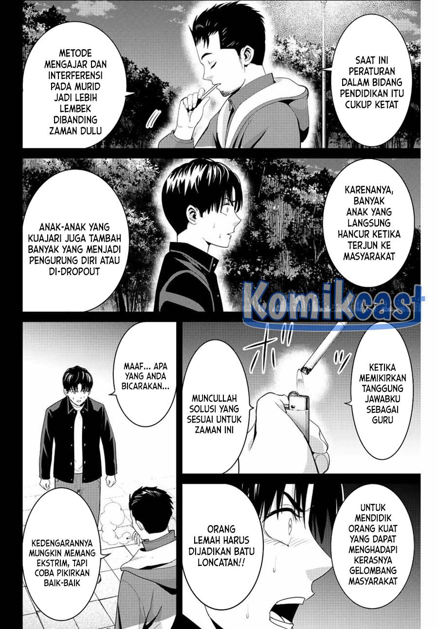 image-komik-fukushuu-no-kyoukasho-chapter-102-1/19
