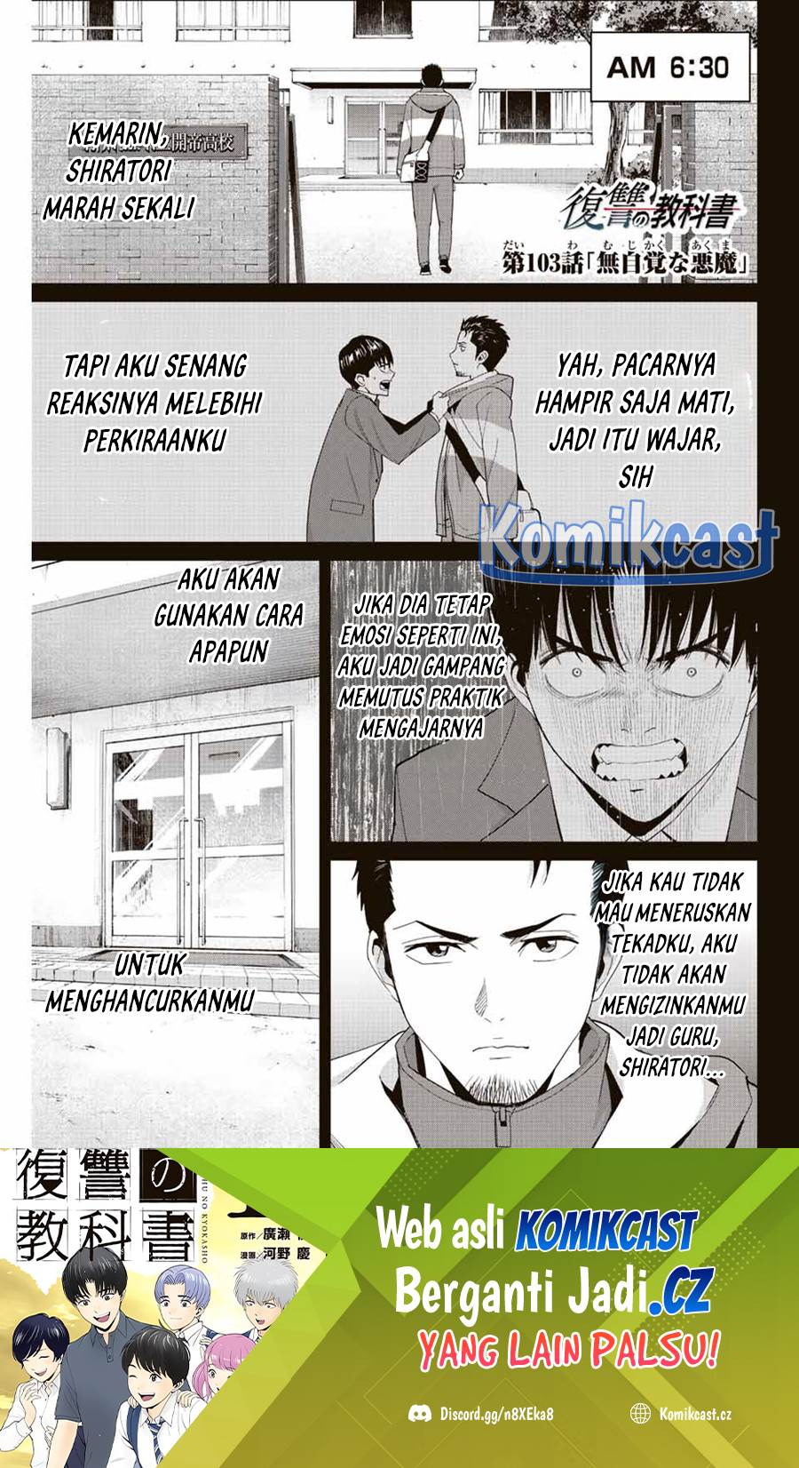image-komik-fukushuu-no-kyoukasho-chapter-103-0/19