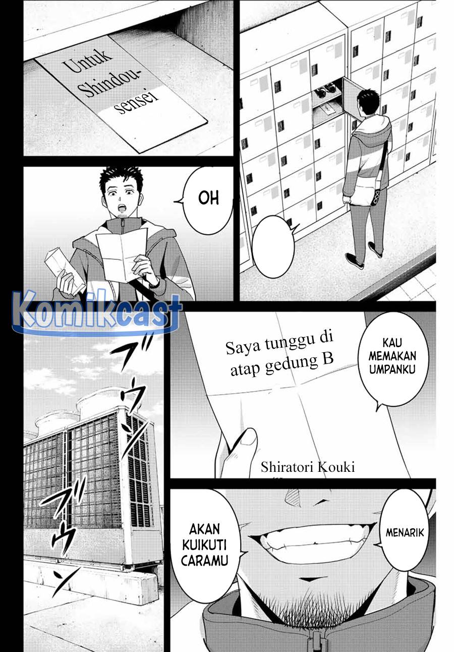 image-komik-fukushuu-no-kyoukasho-chapter-103-1/19