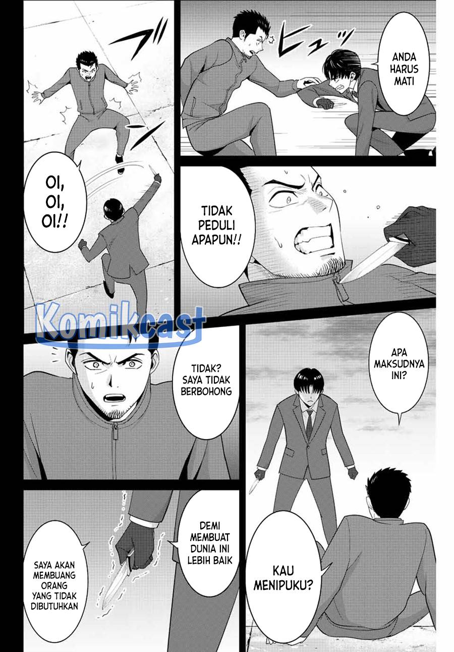 image-komik-fukushuu-no-kyoukasho-chapter-103-5/19